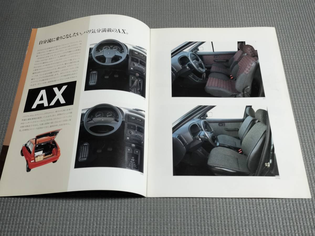 シトロエン AX GTi/GT/14TRS カタログ 西武自動車_画像3