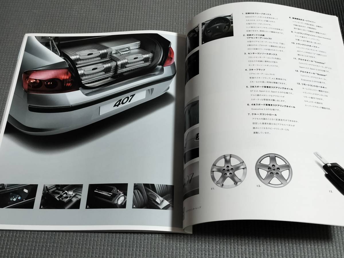  Peugeot 407 catalog ST 2.2//SPORT//EXECUTIVE 3.0