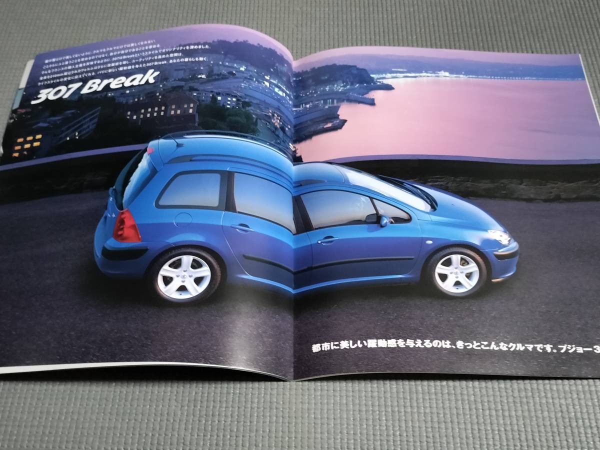  Peugeot 307 SW catalog 2005 year 