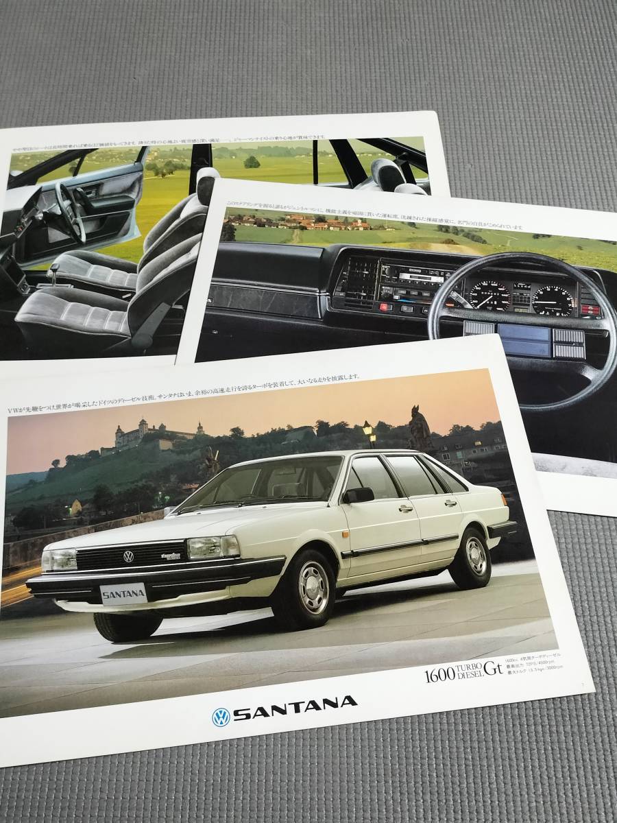 日産 VW サンタナ カタログ 1984年 大判サイズ SANTANA_画像5
