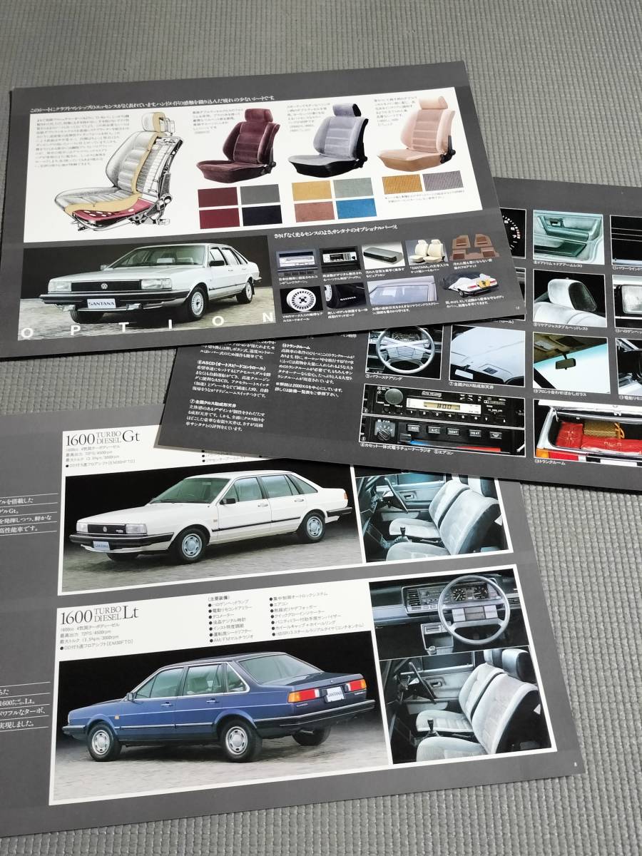 日産 VW サンタナ カタログ 1984年 大判サイズ SANTANA_画像6