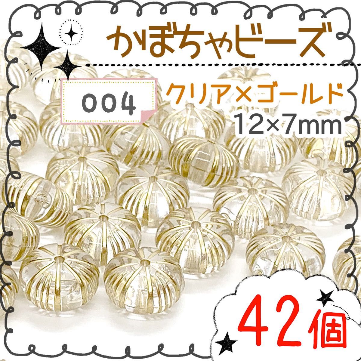 ge様専用ページ-