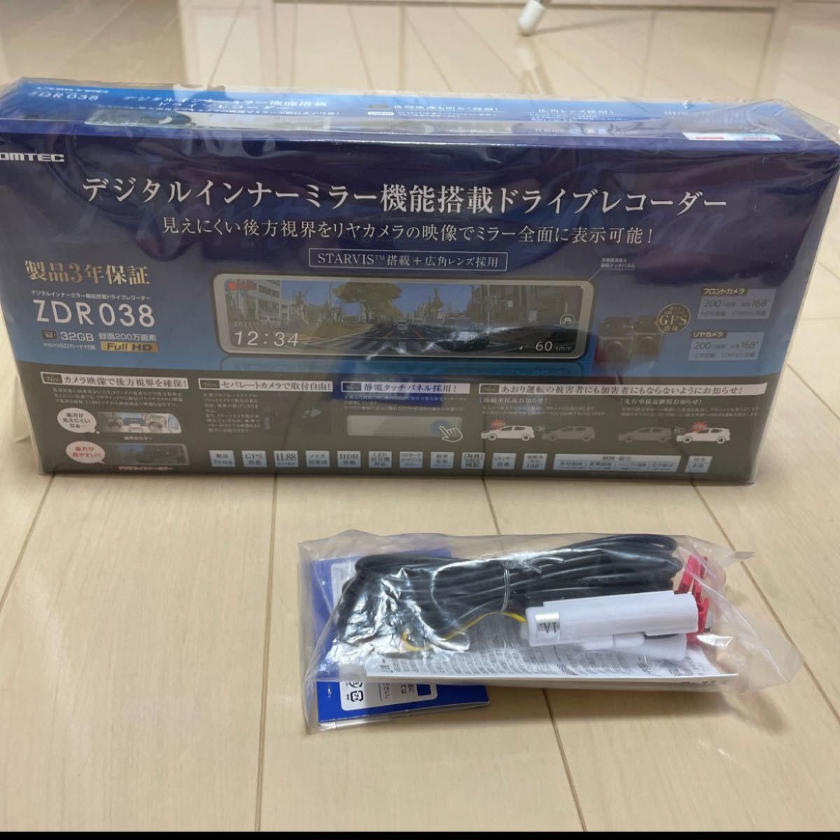 COMTECドライブレコーダー デジタルインナーミラー機能搭載 ZDR038