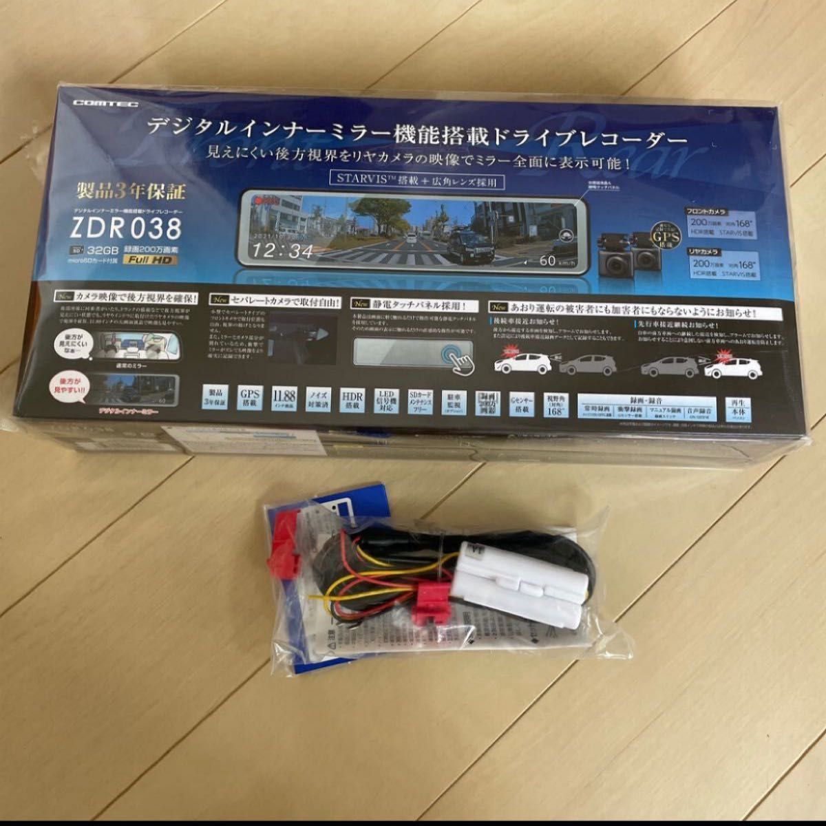 ZDR038 駐車監視ケーブル 【送料0円】 18207円 sandorobotics.com