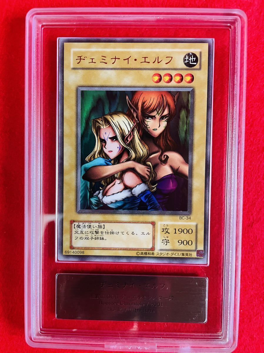 超熱 www.midiaimagem.com.br 良品】ホーリー・エルフ 初期 ARS9 vol
