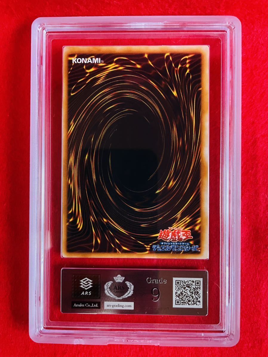 遊戯王】封印されしエクゾディア 初期 ウルトラレア ARS 美品 | kamed.az
