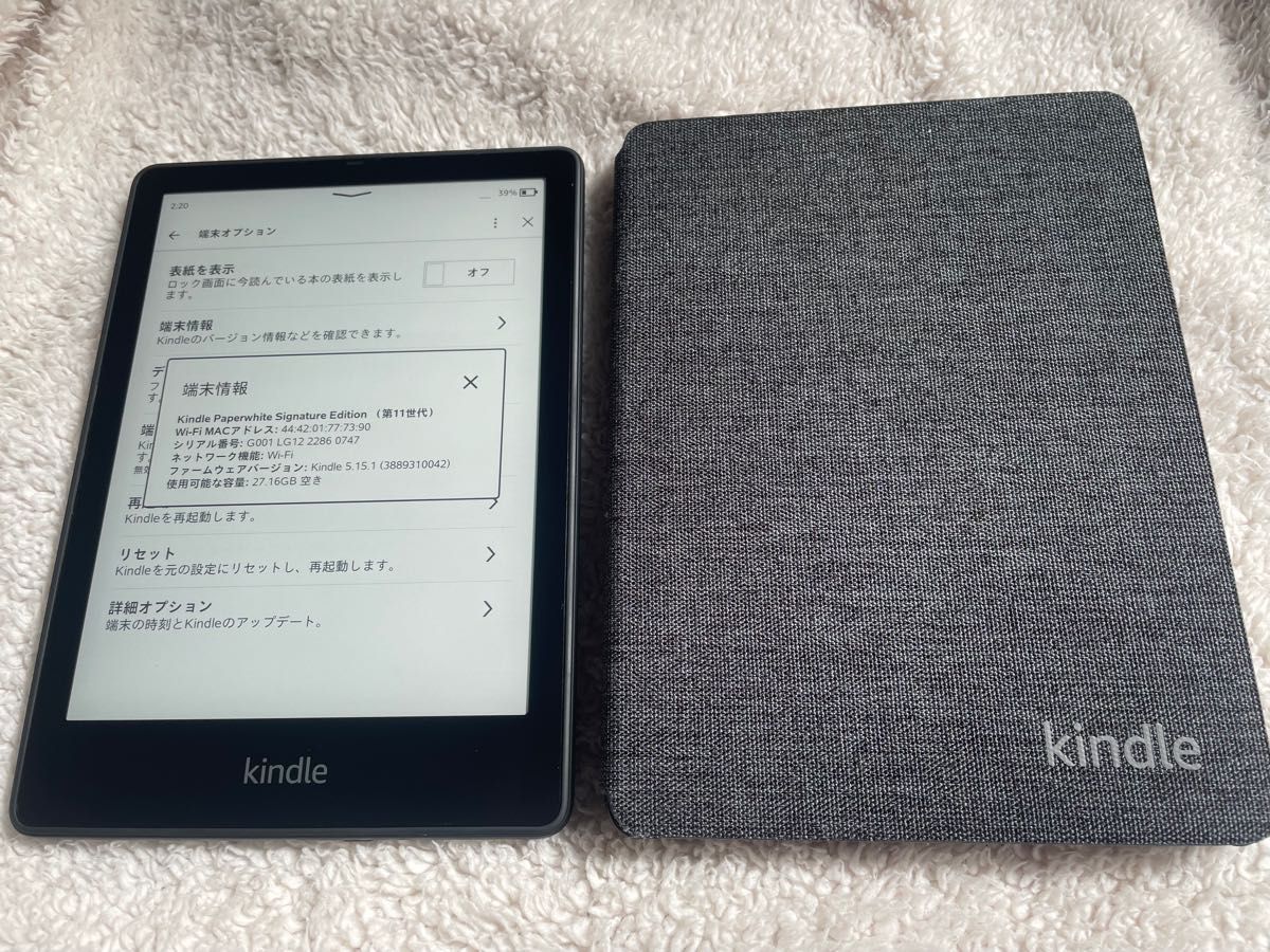 Kindle Paperwhite第11世代 32GB広告無し シグニチャー - 通販 - hydro