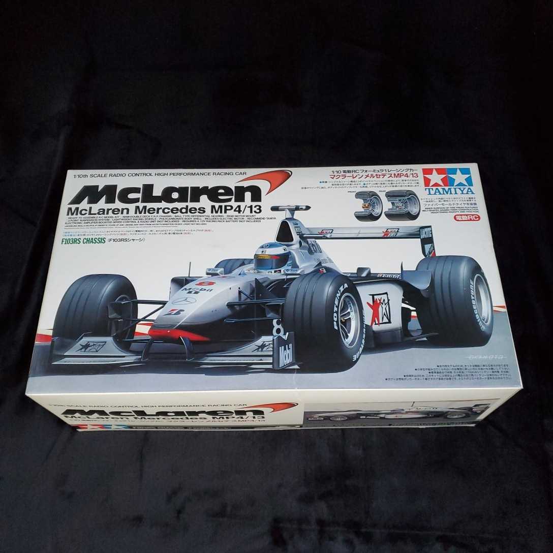 タミヤ 1/10 RC マクラーレン メルセデス MP4/13 田宮模型 TAMIYA