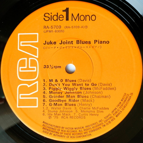 Various Blues 美盤！【国内盤 LP】 Juke Joint Blues Piano 　(RVC RA-5709) 1975年 / Walter Davis / Memphis Slim etc._画像5