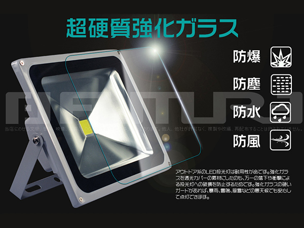 業界独自安全第一対策 4個 LED投光器 400W 4000W相当 40000lm PSE PL ...
