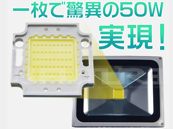 業界独自安全第一対策 4個 LED投光器 400W 4000W相当 40000lm PSE PL ...