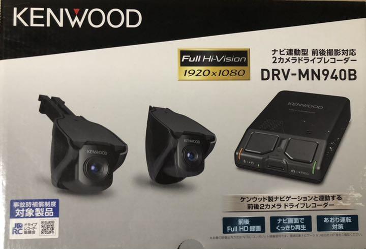 新品未開封!即決有!DRV-MN940B ケンウッド(KENWOOD)S・Lシリーズ専用