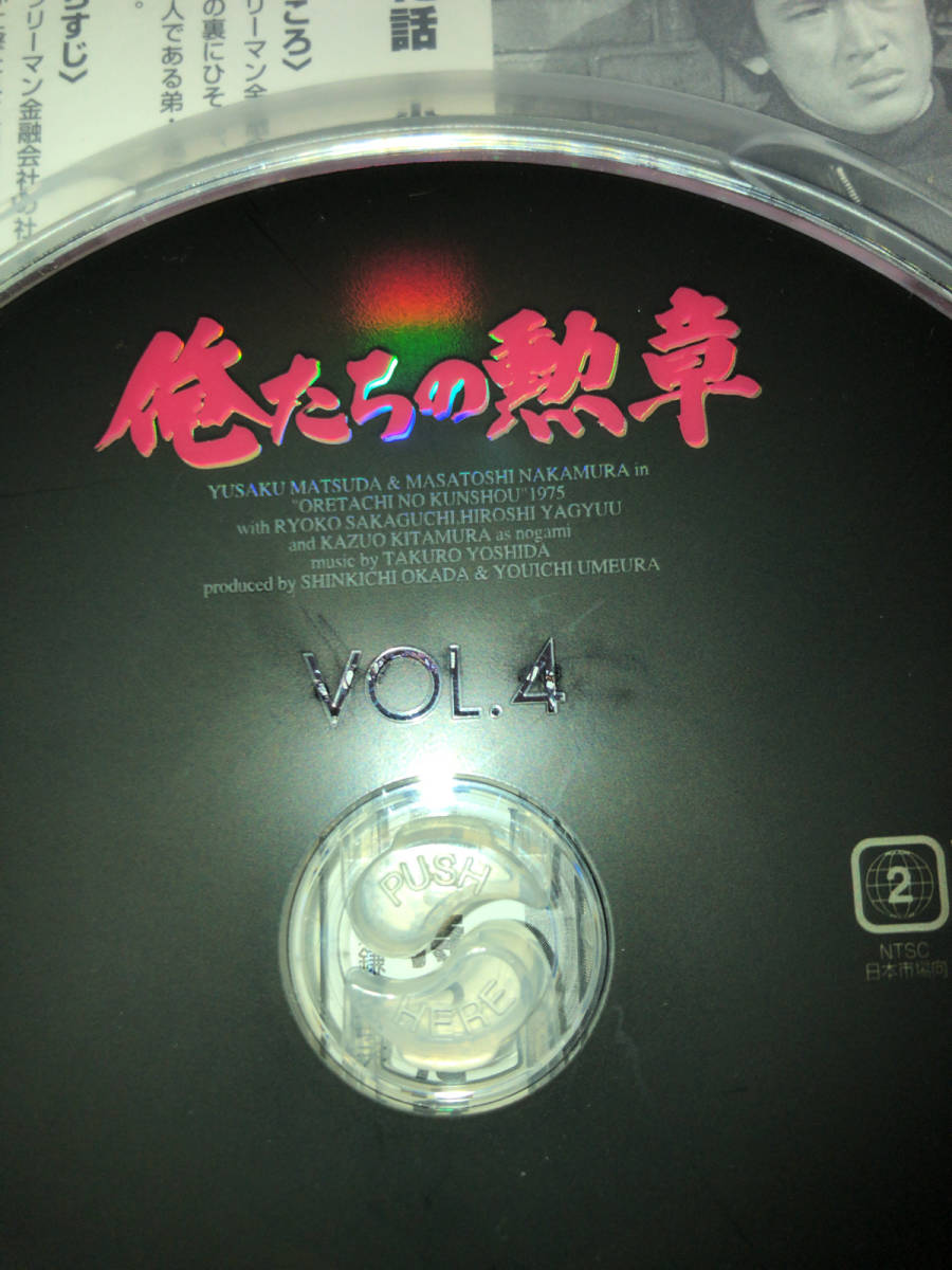 35％OFF】 DVD-BOX 俺たちの勲章 日本 - fishtowndistrict.com
