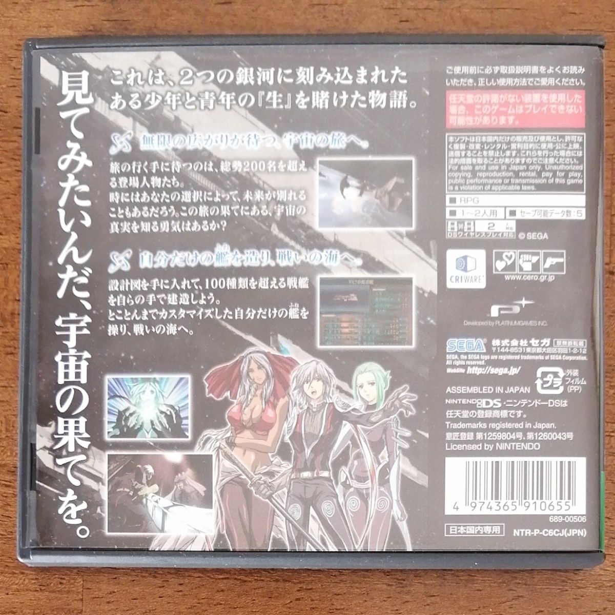 DS】 無限航路|Yahoo!フリマ(旧PayPayフリマ) DS】 無限航路|Yahoo!フリマ(旧PayPayフリマ)
