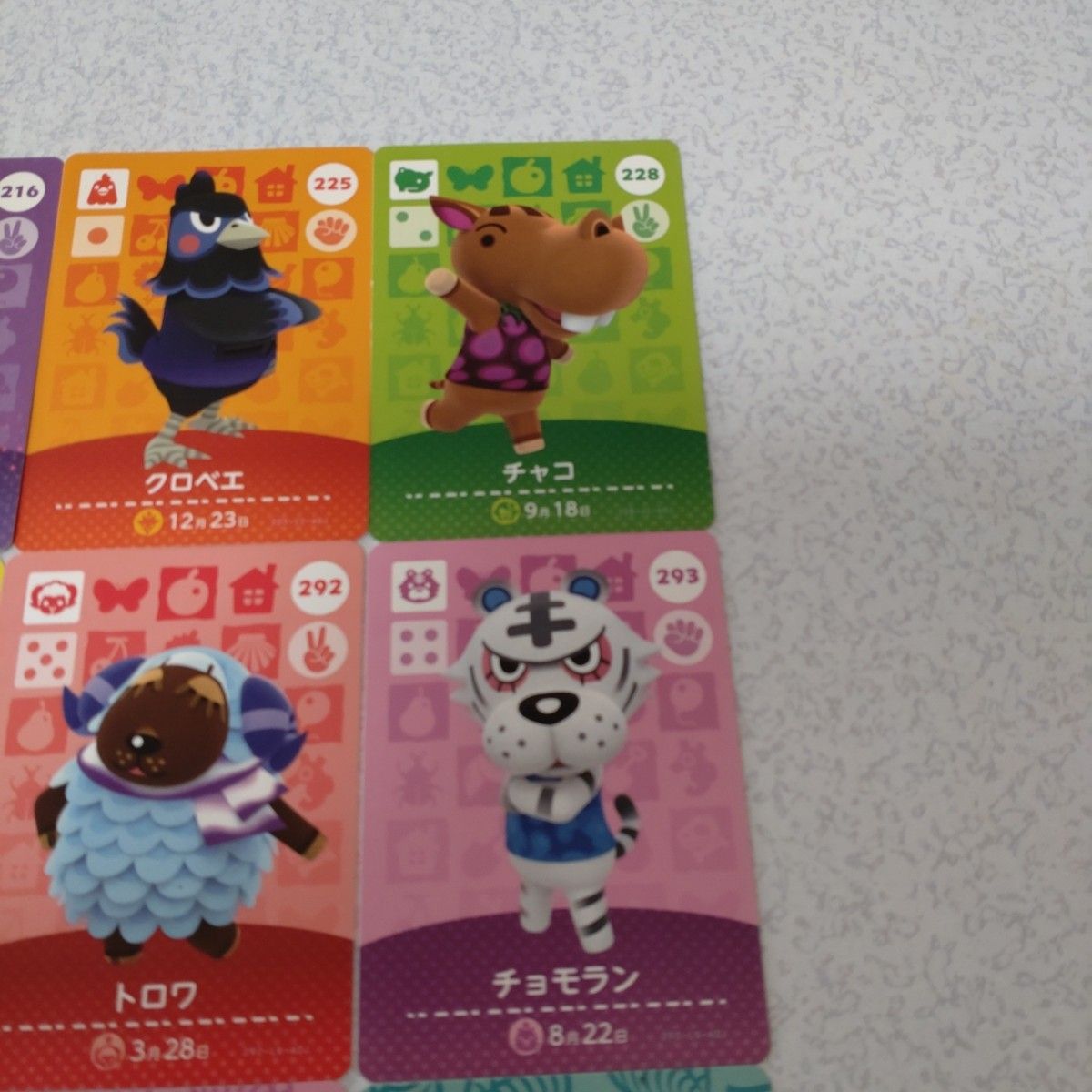 あつ森 amiiboカード まとめ売り|Yahoo!フリマ(旧PayPayフリマ) あつ森 amiiboカード まとめ売り|Yahoo!フリマ(旧PayPayフリマ)