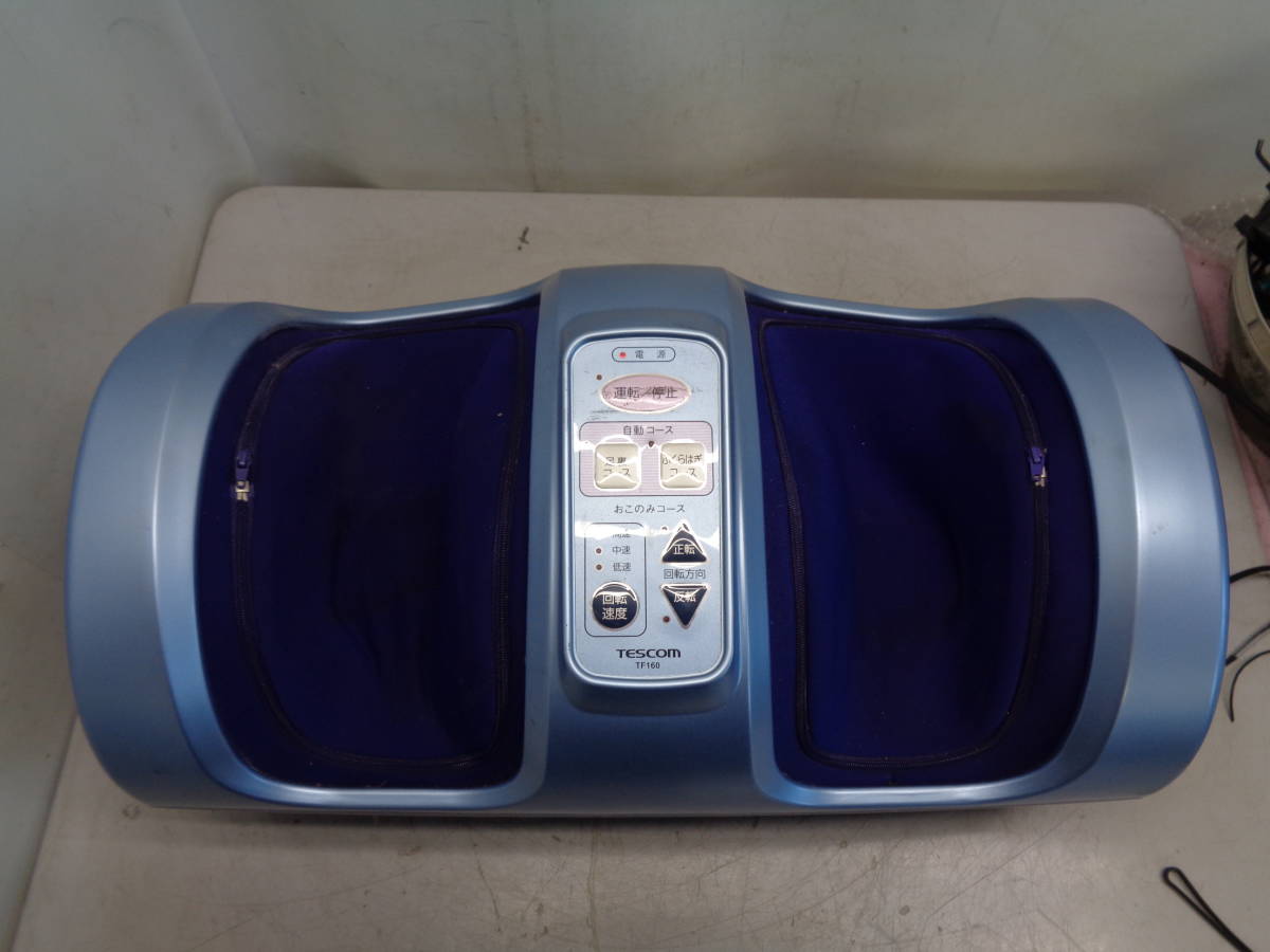 MK7232 TESCOM Tescom foot massager TF160