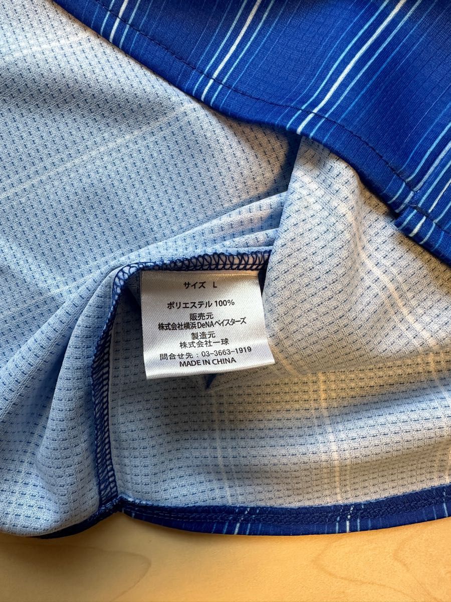 新品】宮崎敏郎選手 横浜DeNAベイスターズ HQレプリカユニフォーム L