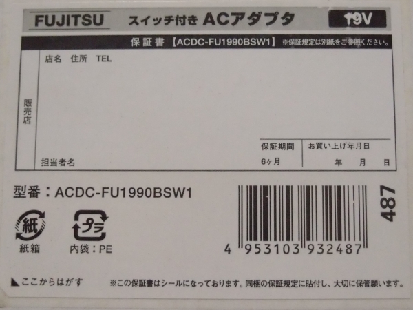 #ELECOM# switch attaching Note PC for AC adapter ( Fujitsu FUJITSU for 19V 4.74A 90W: switch attaching type ) ACDC-FU1990BSW1#ACDC-FU1990BK same etc. goods 