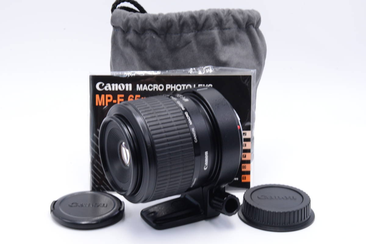 Canon MP-E65F2.8 1-5Xマクロ 新品未開封-