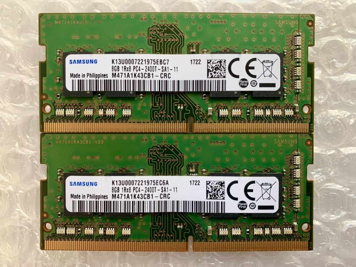 SAMSUNG 8GB×2枚 計16GB DDR4 PC4-19200 ノートPC用 増設メモリ