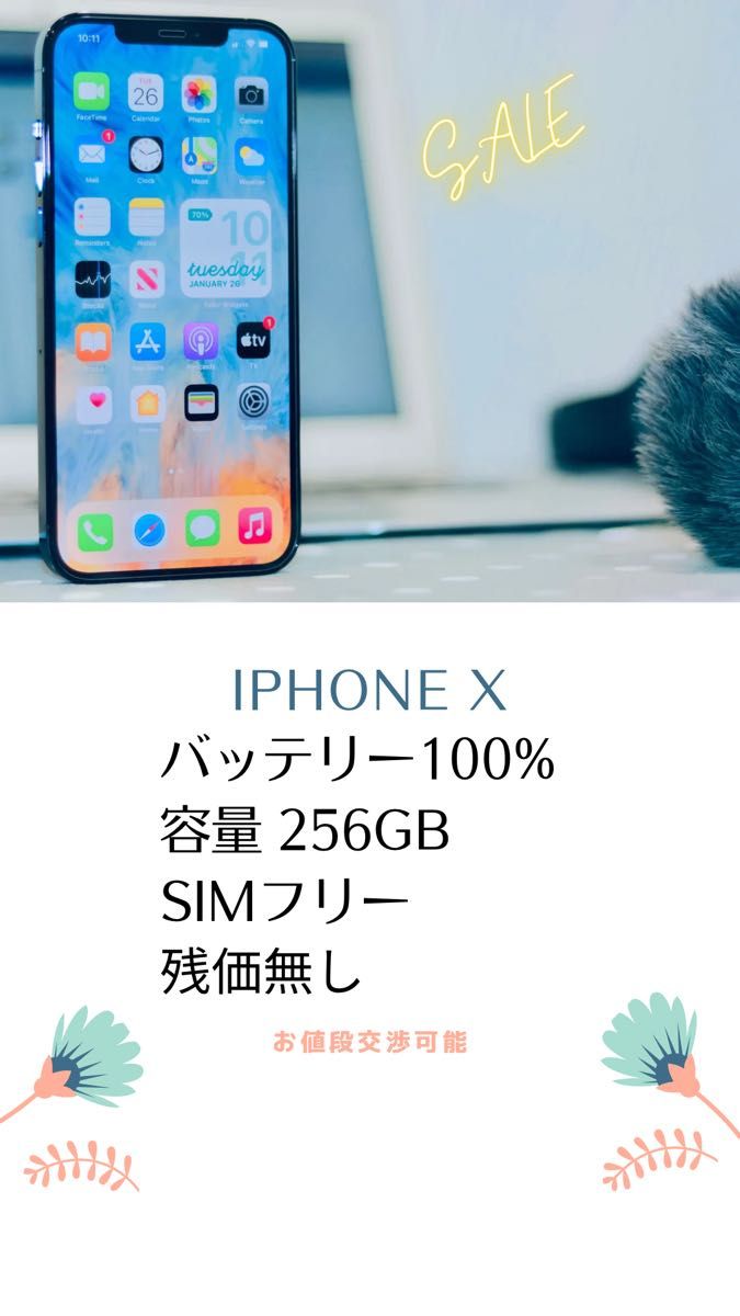 オンラインストアサイト OGK様専用 本体のみiPhone Xs Space Gray 256