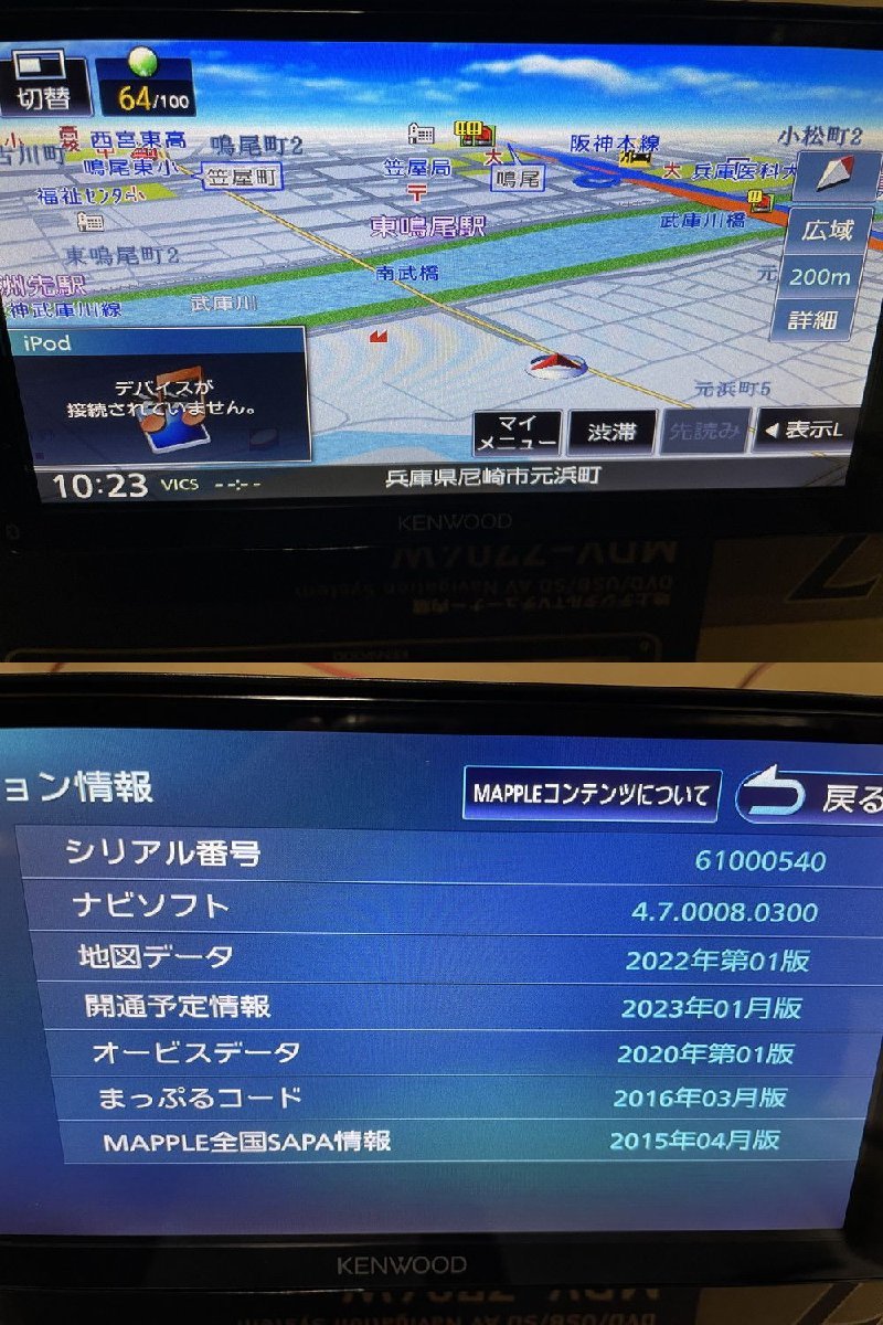 値段が激安 +ETC KENWOOD MDV-Z704W MDV-Z704W MDV-Z704W KENWOOD