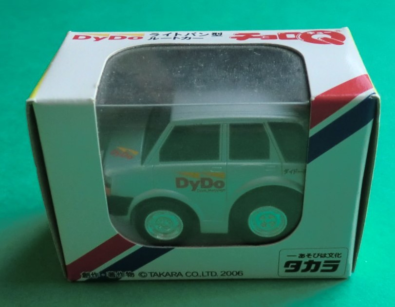 タカラ チョロQ / DyDo ダイドー ライトバン型ルートカー・風月 40周年・他、全部で8個_画像7