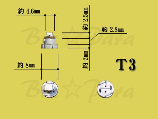 ★T3 SMD (LED) ピンク 1個 ★エアコン、メーター球、スイッチ照明などに★_画像2