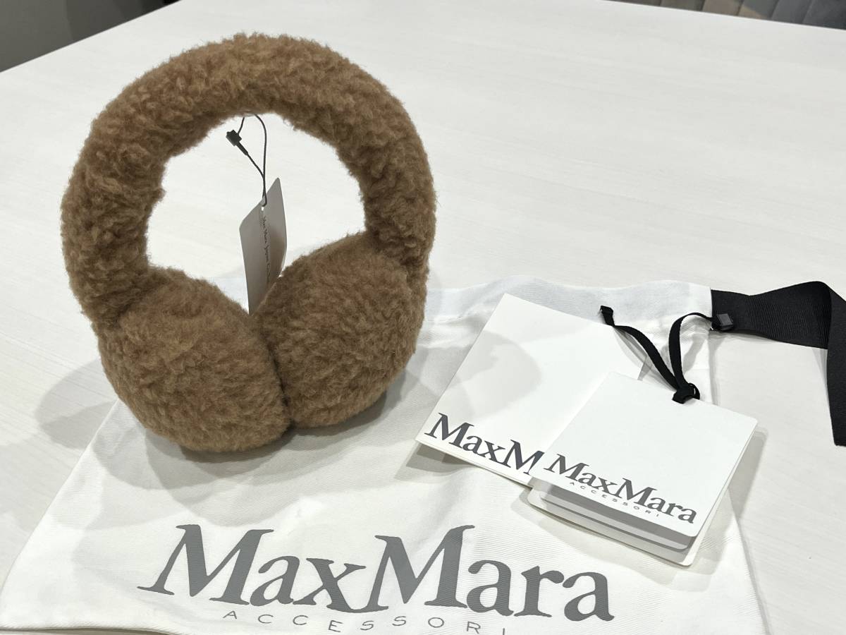新品同様】マックスマーラ イヤーマフ テディベア キャメル タグ 新品同様】マックスマーラ イヤーマフ テディベア キャメル タグ