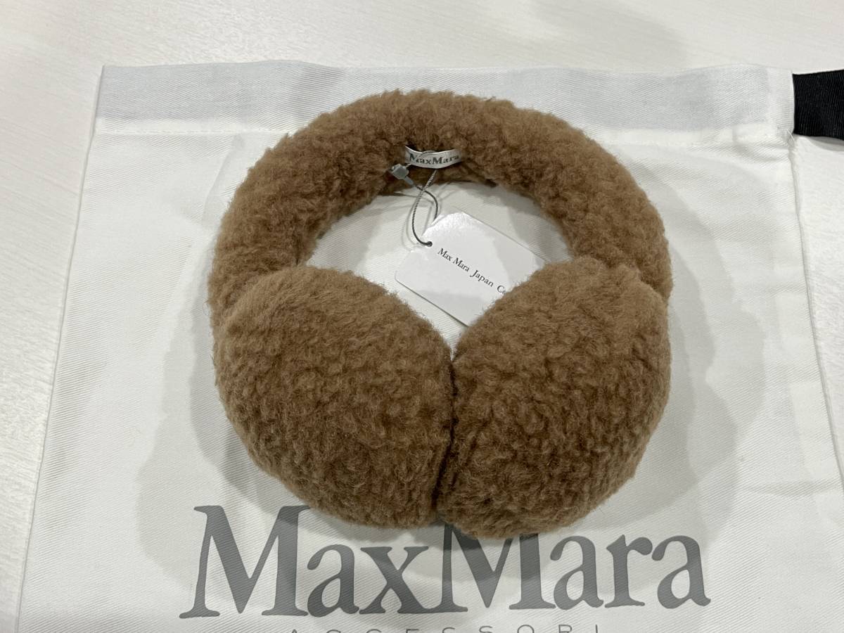 maxmara マックスマーラー テディベア イヤーマフ 新品 値引きセール