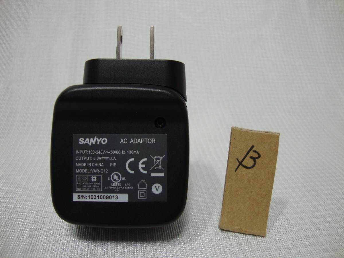 ◆即決有◆ SANYO 三洋電機 Xacti DMX-CA100等用 USB ACアダプター VAR-G12 /動作OK (B)_画像1