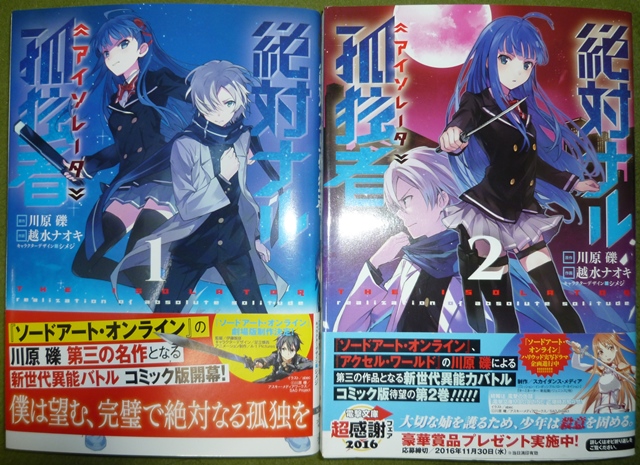 絶対ナル孤独者の値段と価格推移は 47件の売買情報を集計した絶対ナル孤独者の価格や価値の推移データを公開