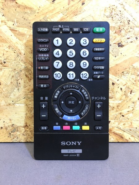 [ бесплатная доставка ]SONY Sony RMF-JD004.. приятный дистанционный пульт KDL-46F1 / KDL-40F1 / KDL-32F1 и т.п. 