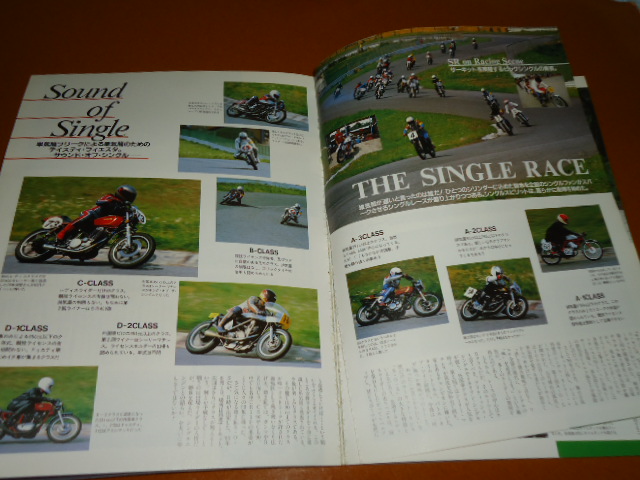 SR 400,SR 500. Yamaha, одиночный, custom, Racer, гонки 