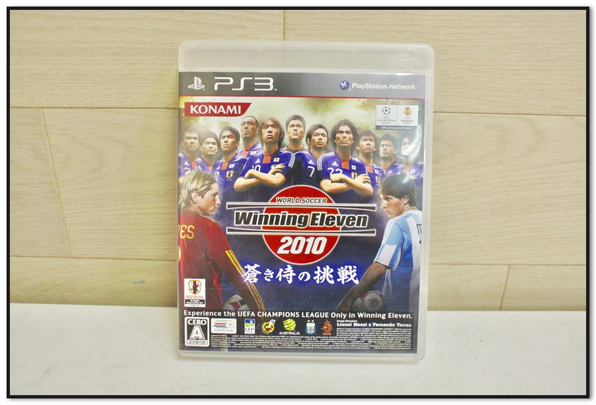 【良品】PS3 ワールドサッカー ウイニングイレブン 2010 蒼き侍の挑戦_画像1