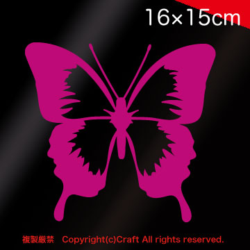 蝶 butterfly /大きめステッカー16×15cm(ピンク）屋外耐候素材//_画像1