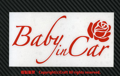 Baby in Car+Rose/ステッカー（赤・バラ薔薇ベビーインカー15.5cm）//_画像2