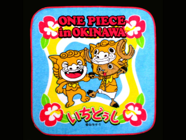 【ONE PIECE】ONE PIECE OKINAWA ハンドタオル3枚組・新品未使用_画像1