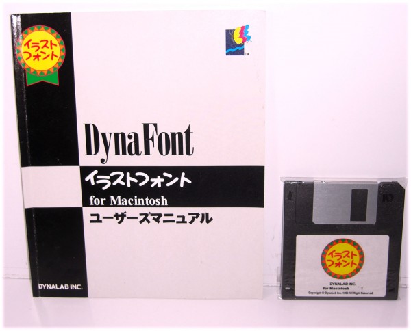 [ including in a package OK] Dyna Font / Mac version / illustration font / approximately 2000 kind 