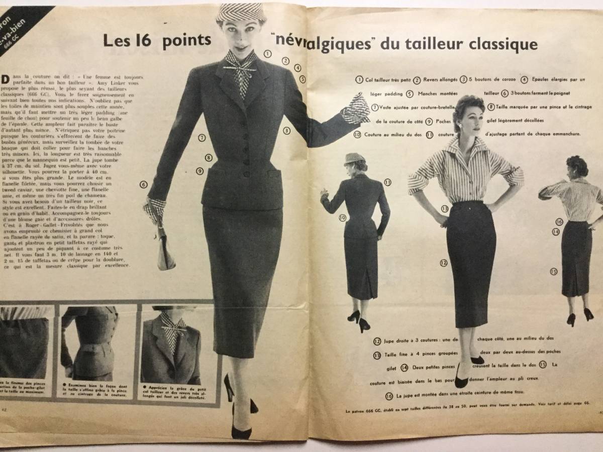 送料無料 ■ARTBOOK_OUTLET■ N2-155 ★ 洋裁 ファッション 服作り ELLE エル フランス 1953年9月号 モード アイディア コムデギャルソン風