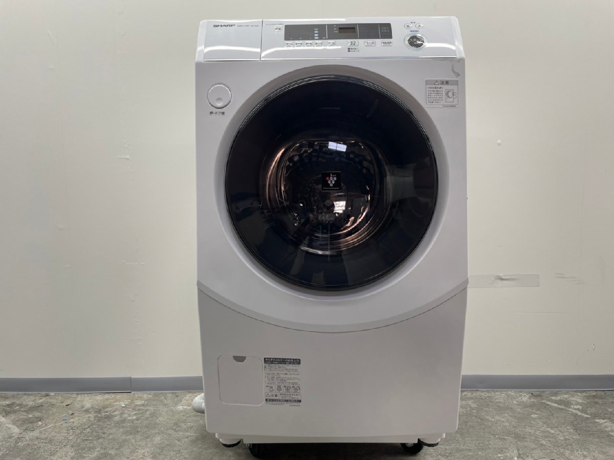 SHARP ドラム式洗濯乾燥機ES-H10F-WR 右開き2022年製洗濯容量10キロ 