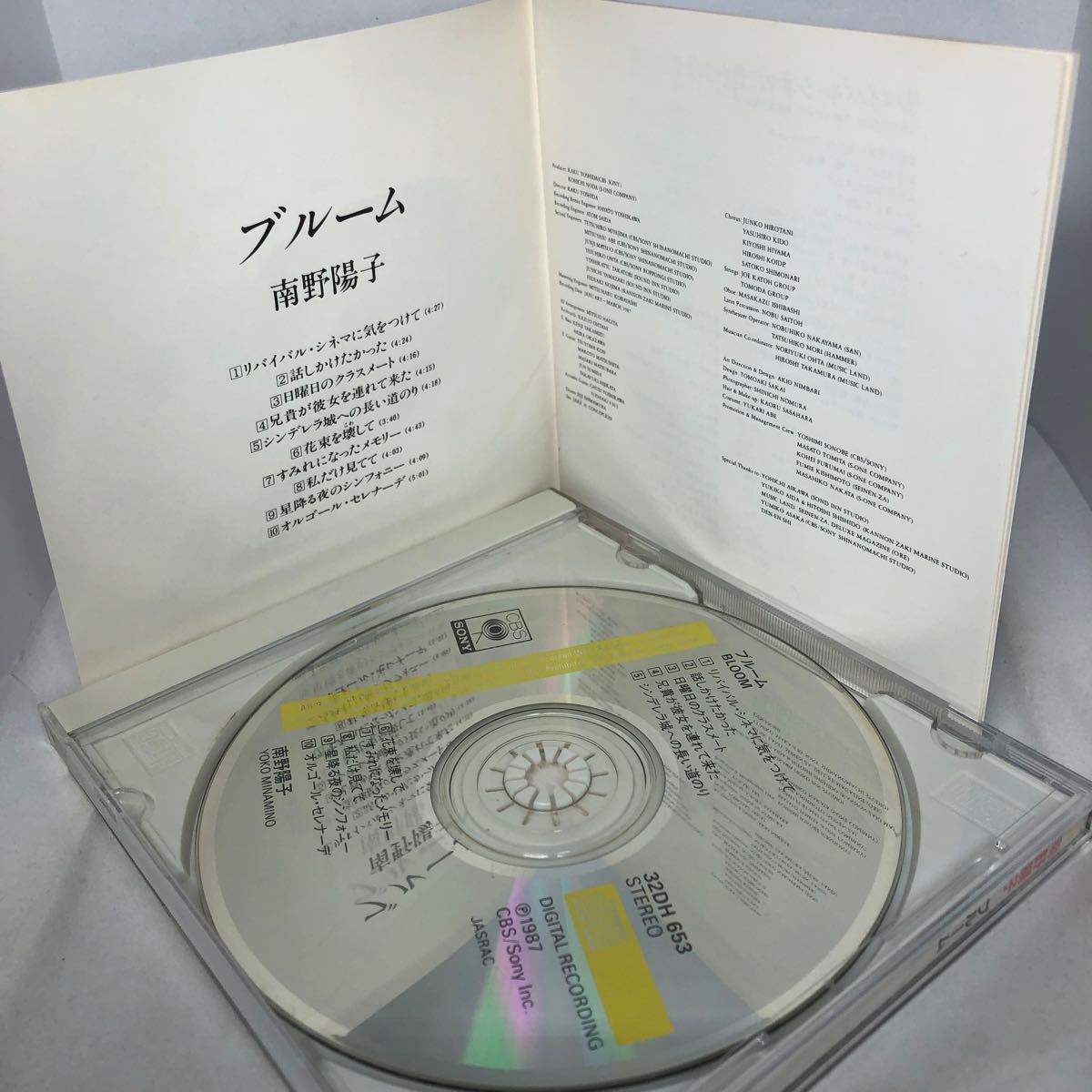 南野 陽子　『ブルーム』「BLOOM」全10曲　1987年盤　税表記無し 32DH653 帯1/3のみ