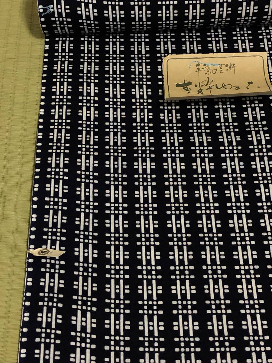 R05 02 Indigo . this . ultimate ..! goods is good! raw .!book@. man yukata cloth - king-size cotton cloth teaching material remake 