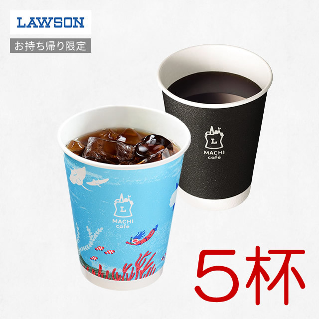 Lawson Machi Cafe Coffee S Hot/Ice Exchange Ticket 5 чашки [электронная почта] Бесплатное пищеварение купона