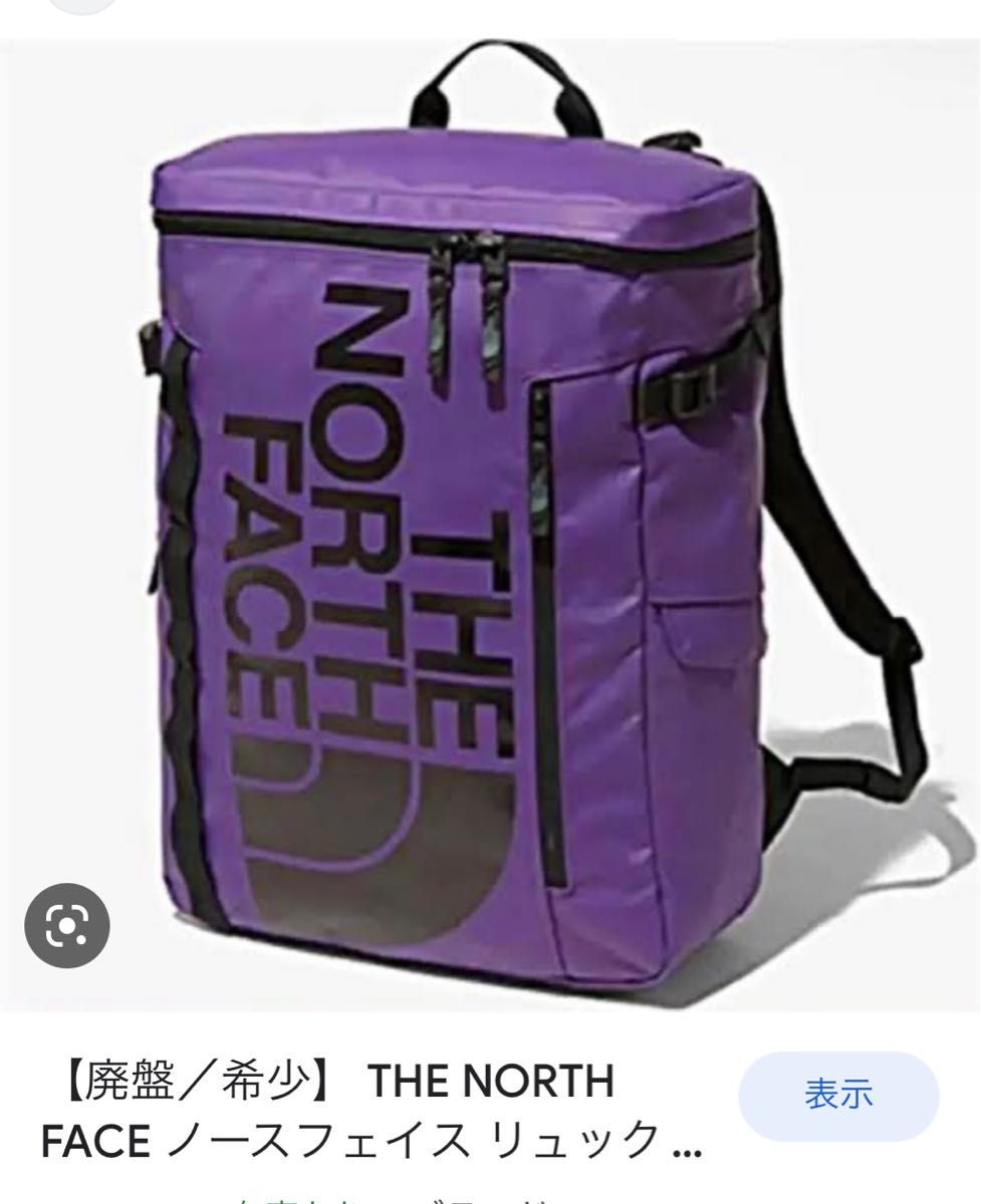 廃盤／希少】 THE NORTH FACE ノースフェイス リュック 紫