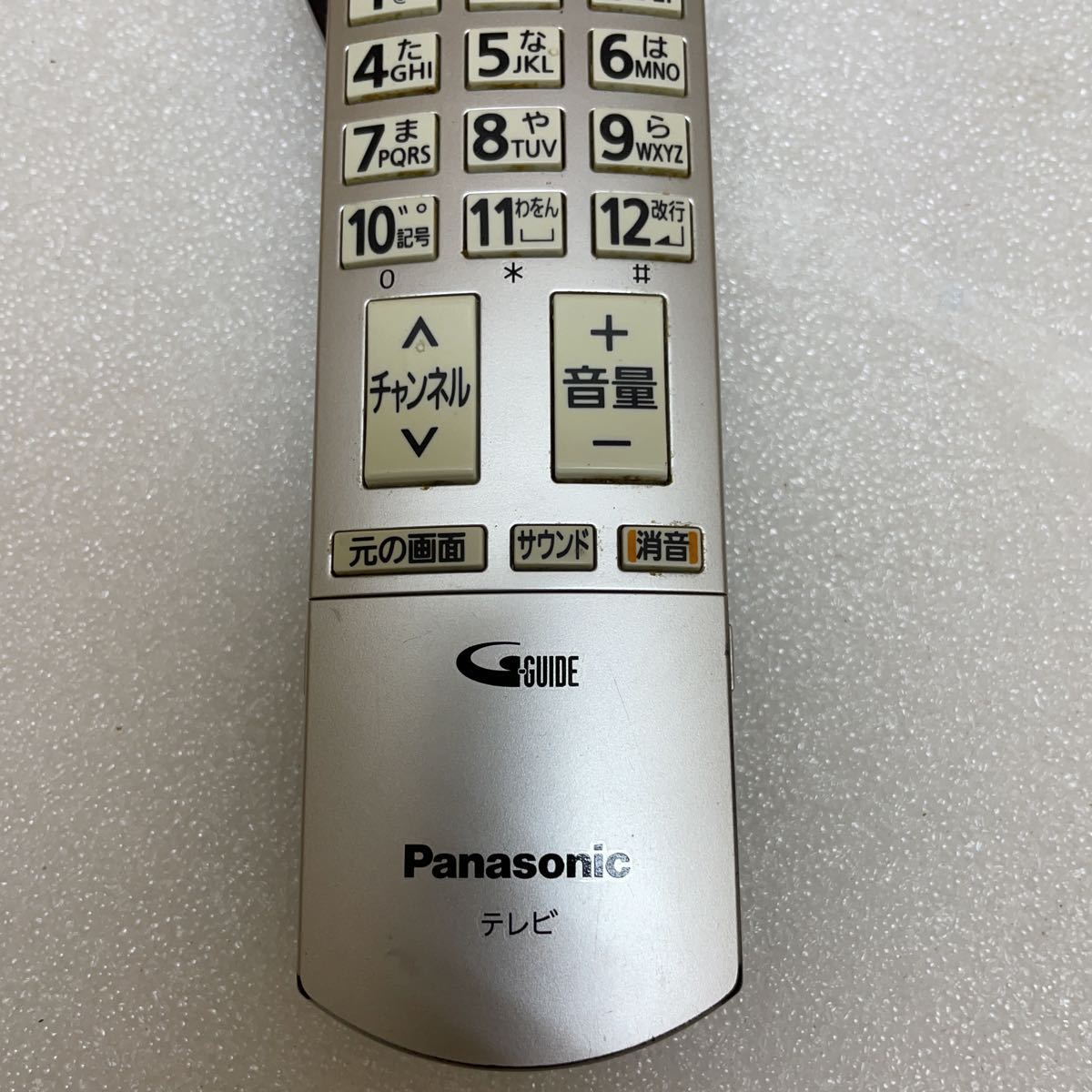 XL5320 Panasonic EUR7660Z40 リモコン パナソニック 赤外線確認済 送料210円_画像3