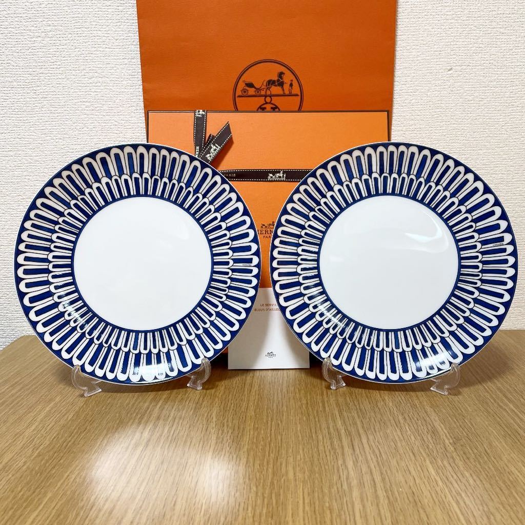 廃盤 新品 2枚 ギフト包装】エルメス ブルーダイユール デザート