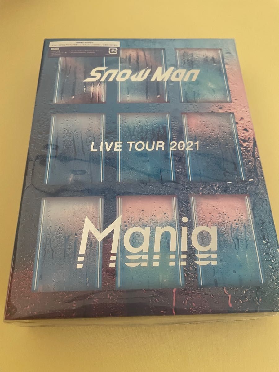 SnowMan LIVE TOUR 2021 Mania 初回盤 DVD ミュージック ミュージック