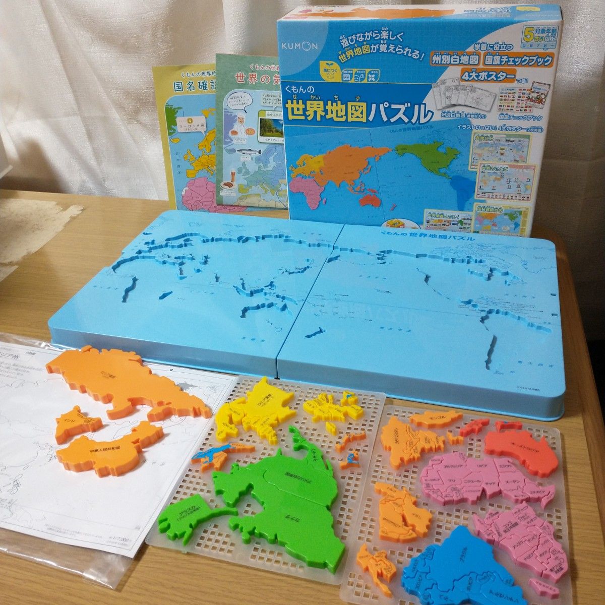 最終値下げ 美品 くもん出版 KUMON 世界地図パズル 5歳以上 知育 最終値下げ 美品 くもん出版 KUMON 世界地図パズル 5歳以上 知育