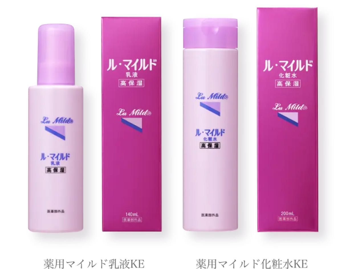 ル・マイルド 高保湿化粧水 200ml 2個　高保湿乳液 140ml 2個